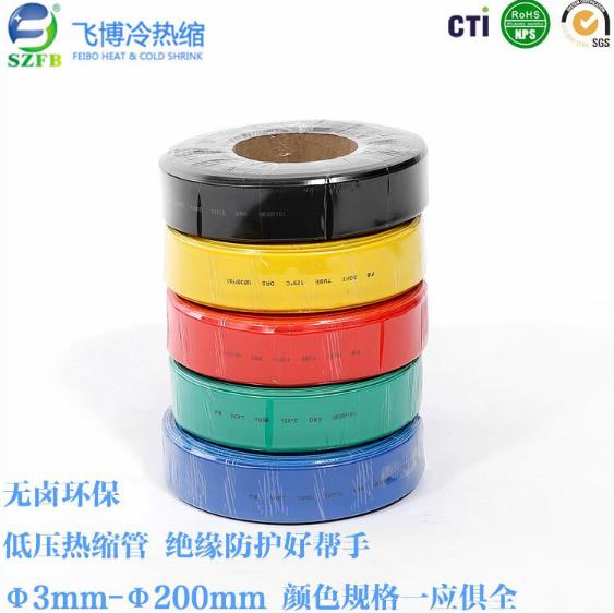 熱縮管的作用 熱縮管的作用