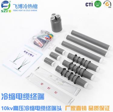 電纜附件知名廠家 電纜附件知名廠家